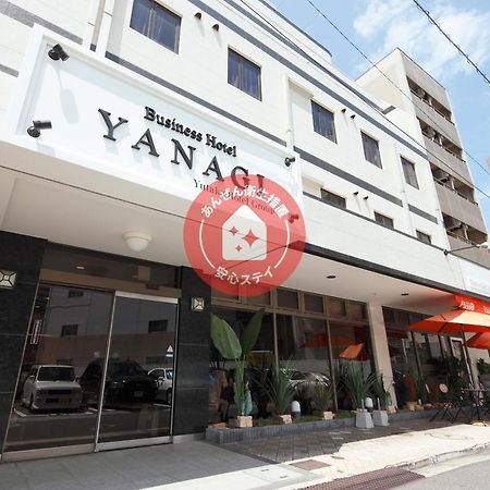 Business Hotel Yanagi Kitakyushu Kokura Экстерьер фото