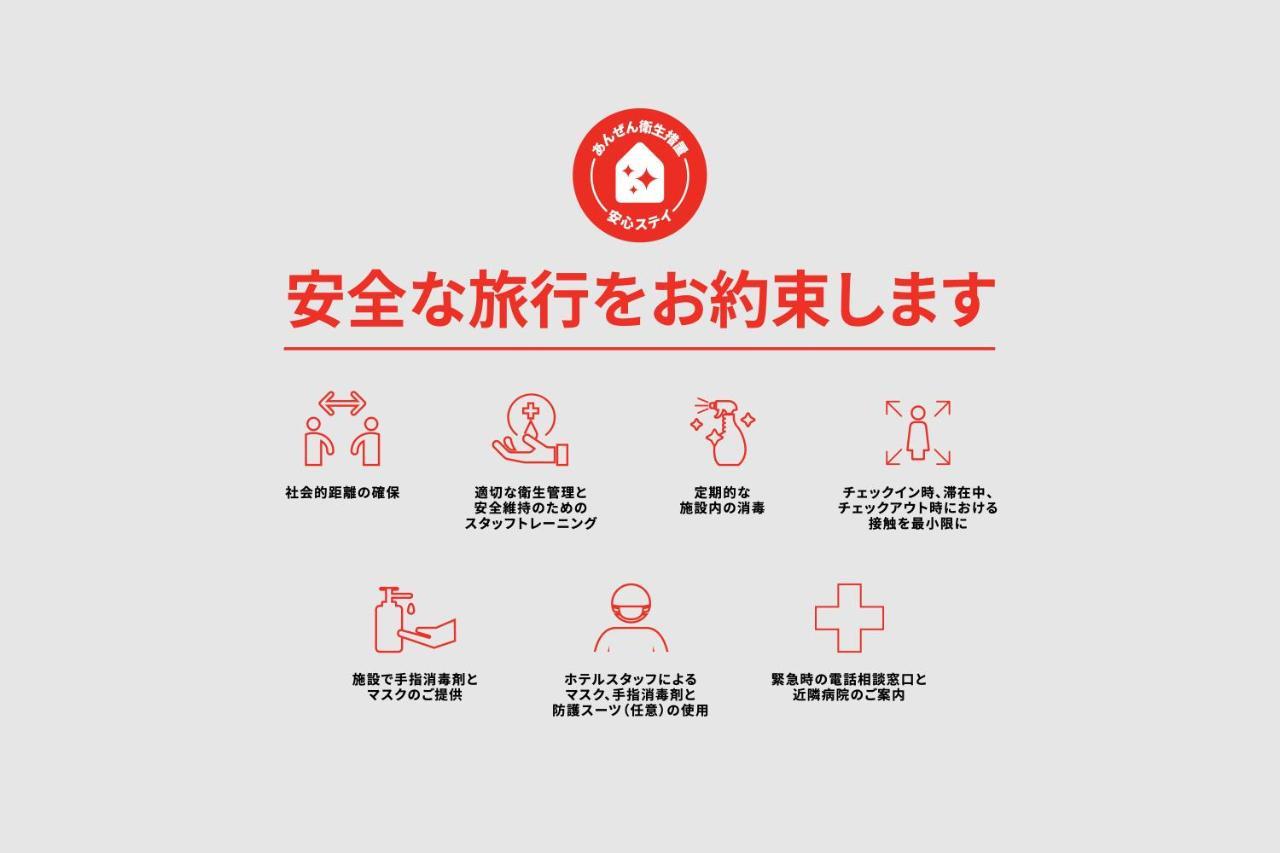 Business Hotel Yanagi Kitakyushu Kokura Экстерьер фото